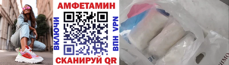 Купить закладки  Струнино  АМФ Premium 