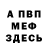 АМФЕТАМИН VHQ Alexander Leyshin