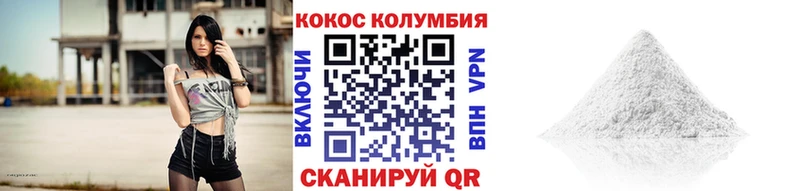 КОКАИН 99%  Купить  Струнино 