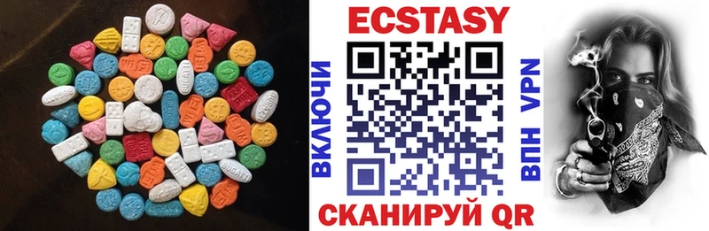 Экстази mix Купить закладки Струнино