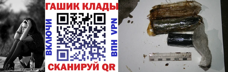 Купить закладки  Струнино  ГАШИШ Изолятор 