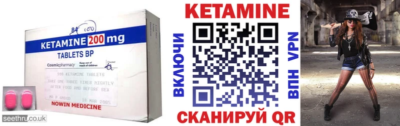 КЕТАМИН ketamine  Купить закладки  Струнино 