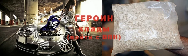 мяу мяу кристалл Козельск