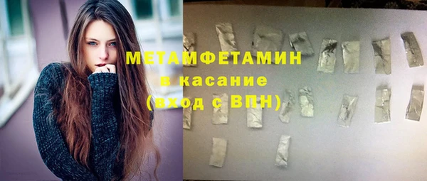 наркотики Кинешма