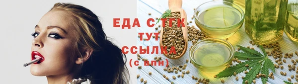 прущие грибы Киренск