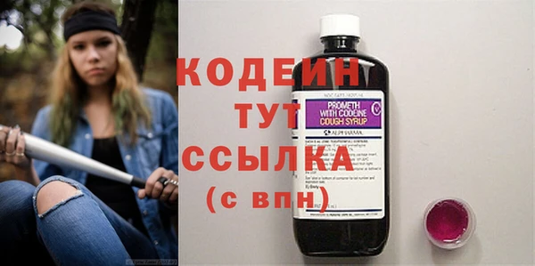 наркотики Кинешма