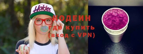 наркотики Кинешма