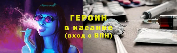 наркотики Кинешма