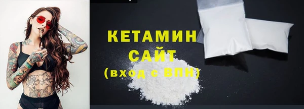 наркотики Кинешма