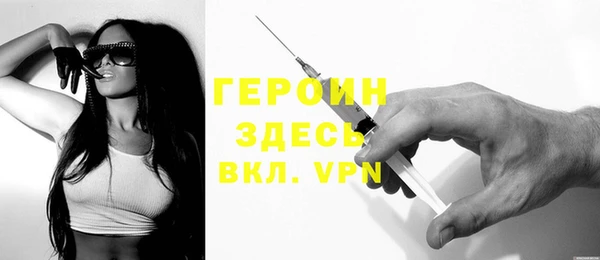 прущие грибы Киренск