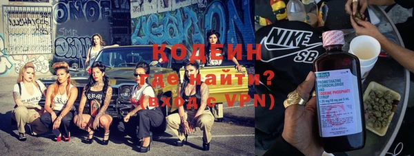 прущие грибы Киренск