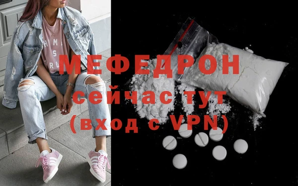 прущие грибы Киренск