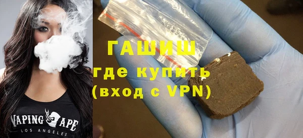 мяу мяу кристалл Козельск