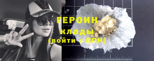 наркотики Кинешма