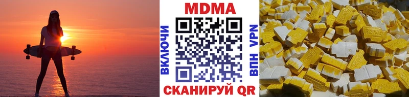 MDMA молли  Купить закладки  Струнино 