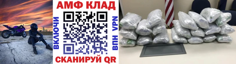 Купить  Струнино  МЕТАМФЕТАМИН мет 