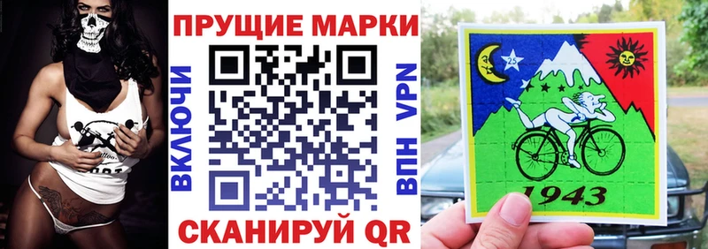Наркотические марки 1500мкг Купить где Струнино