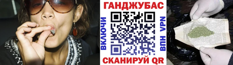 Каннабис сатива Струнино